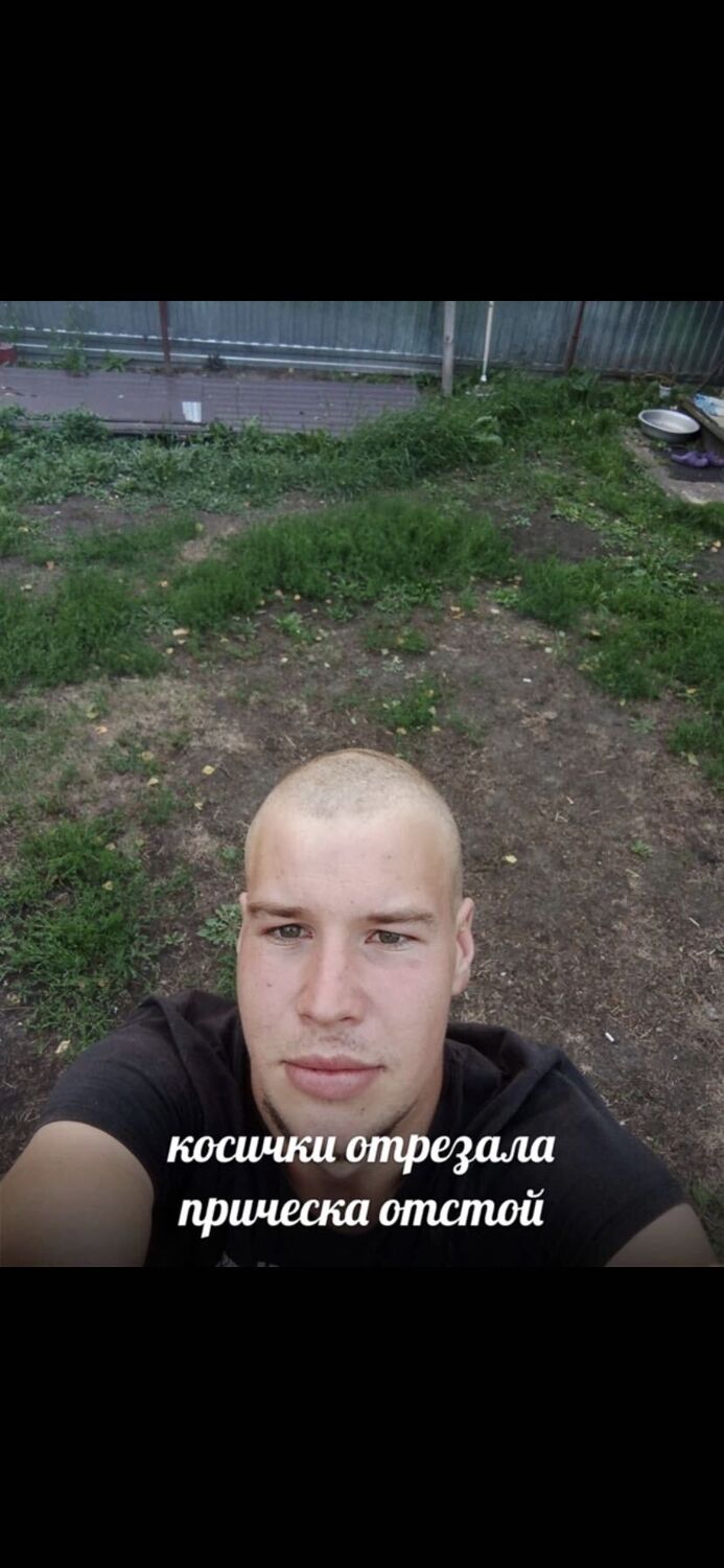 ���� 29986792 ������� ����, 26 ���, ���� ���������� � �����