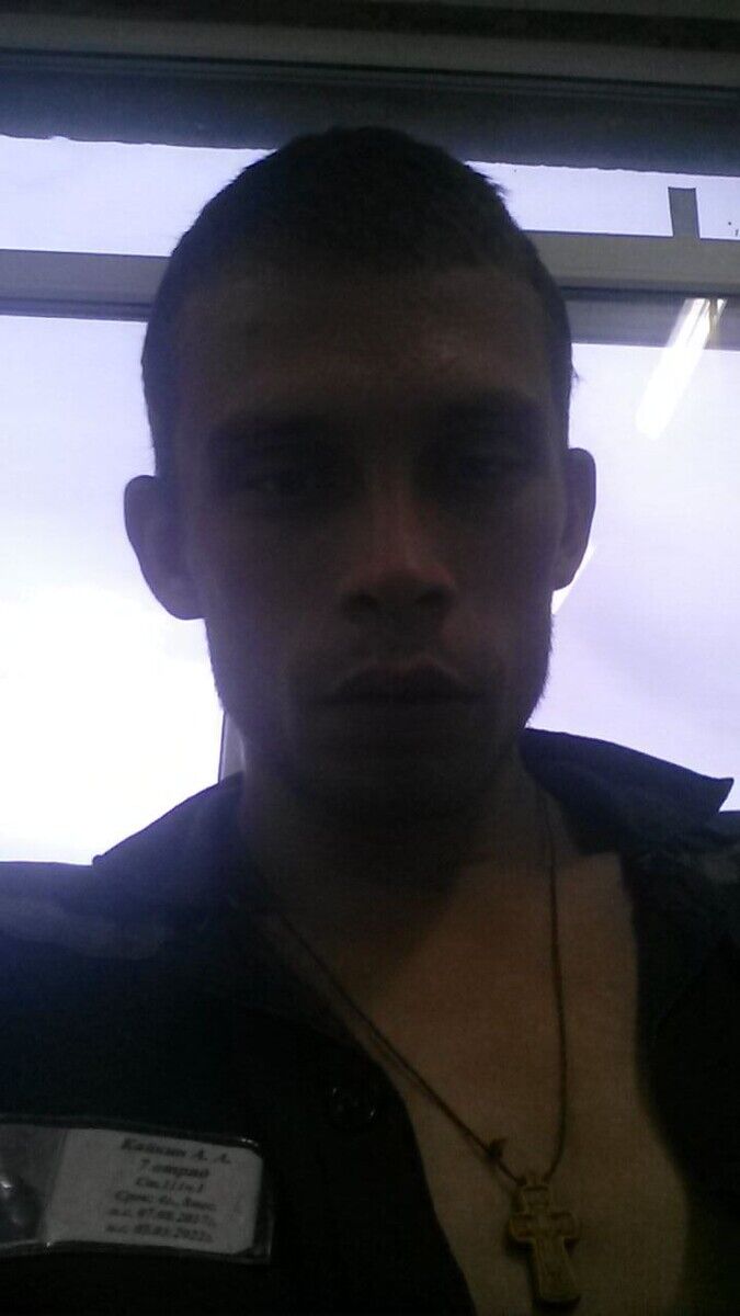 ���� 21045552 ������� ���������, 29 ���, ���� ���������� � �������