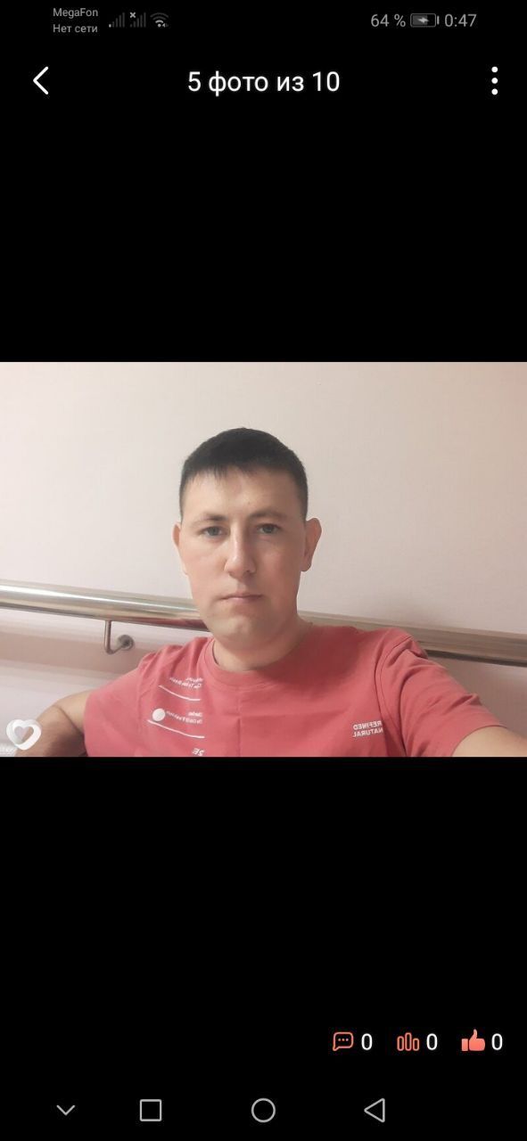 ���� 55207412 ������� �������, 32 ����, ���� ���������� � ���