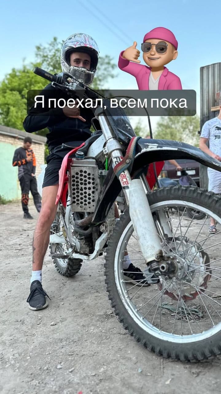 ���������� ������, ���� ������� ���������, 29 ���, ������������ ��� ������, ����� � ���������