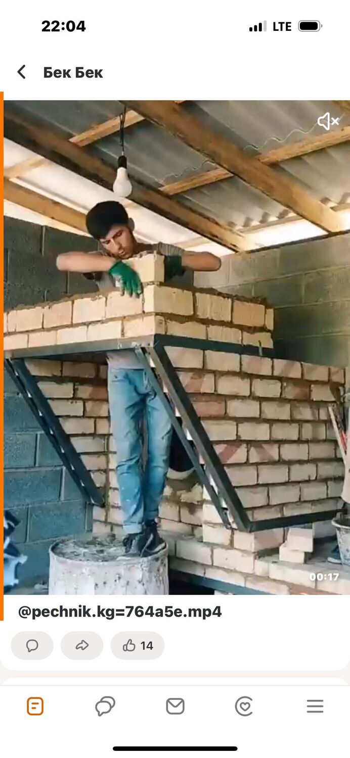 ���� 42738642 ������� �����, 37 ���, ���� ���������� � ������