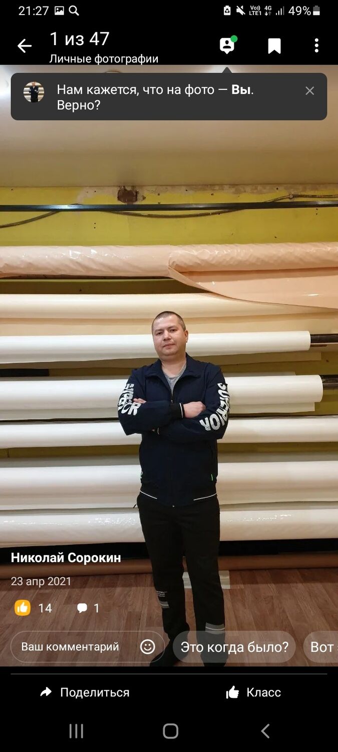 ���� 32056762 ������� �������, 39 ���, ���� ���������� � ��������