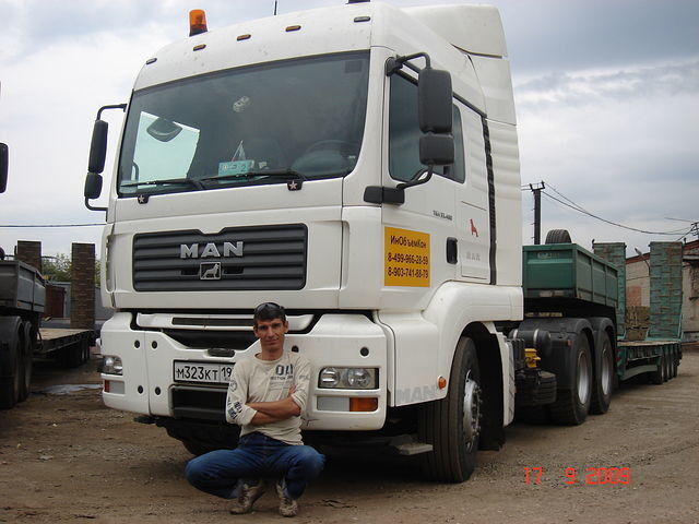 ���� 5212102 ������� �������, 56 ���, ���� ���������� � ������