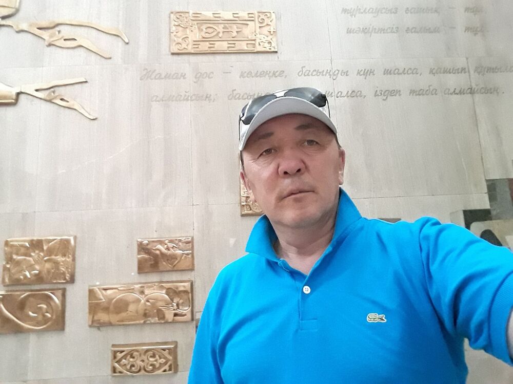 ���� 16192842 ������� Erlan, 53 ����, ���� ���������� � ���������