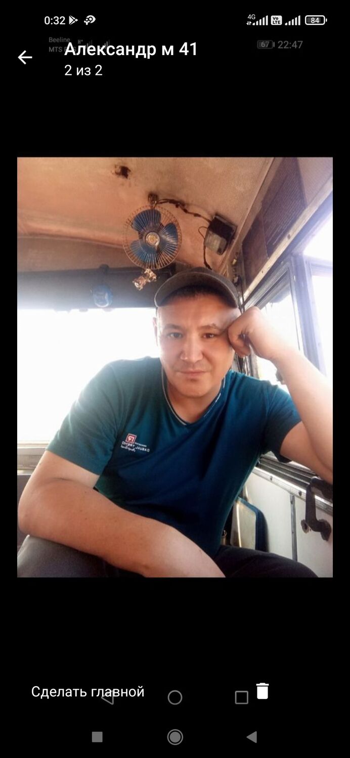 ���� 26759452 ������� ���������, 45 ���, ���� ���������� � ������������