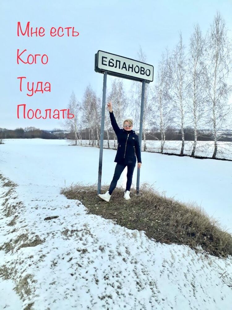  ,   Lybov, 58 ,   ,   , c , 