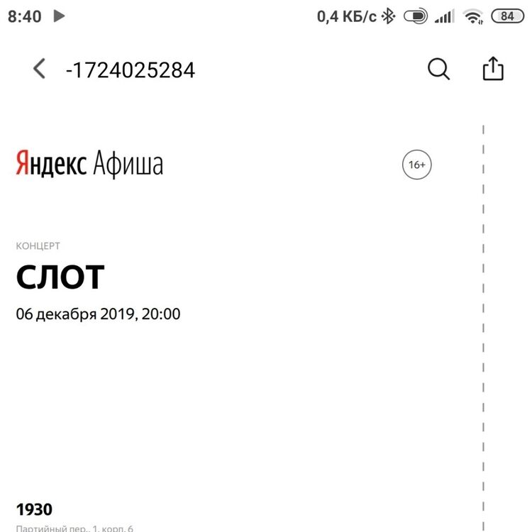  30442372  Katusha, 23 ,    