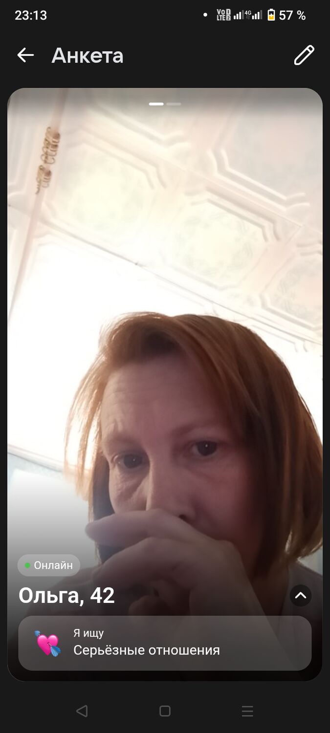 ���� 52966082 ������� �����, 43 ����, ���� ���������� � ���������