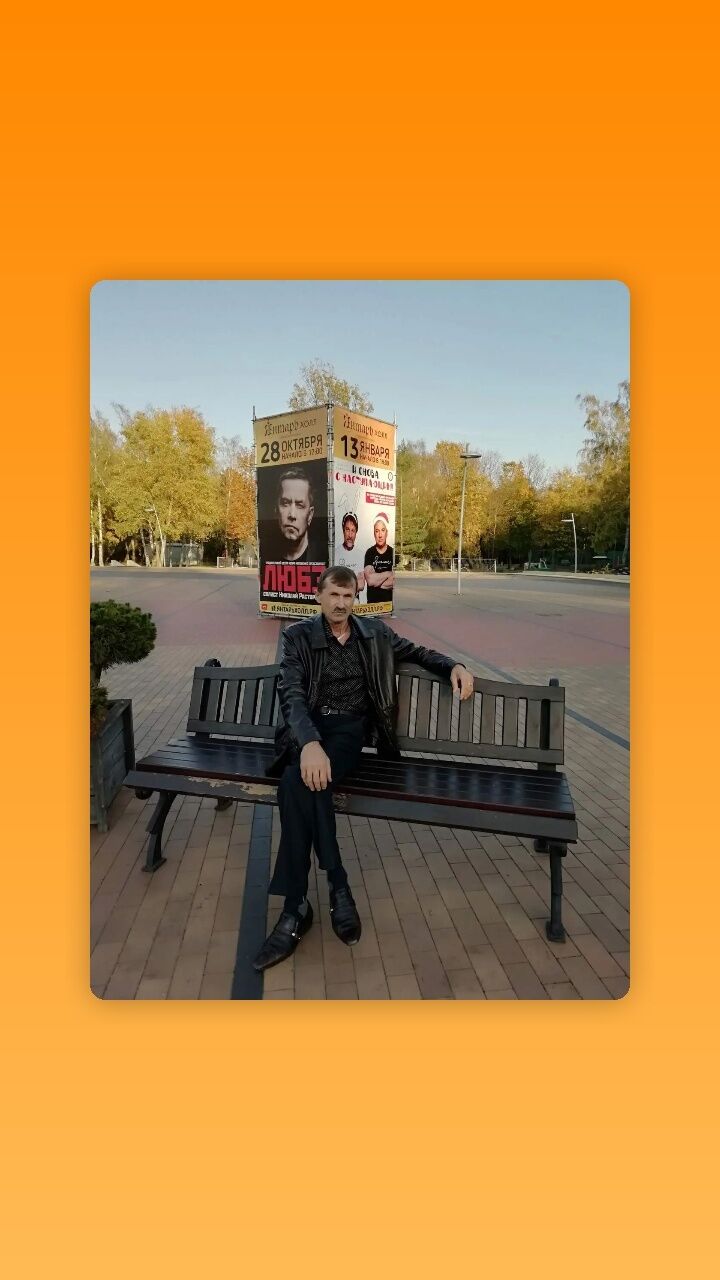 ���� 55386972 ������� ����, 59 ���, ���� ���������� � ���������