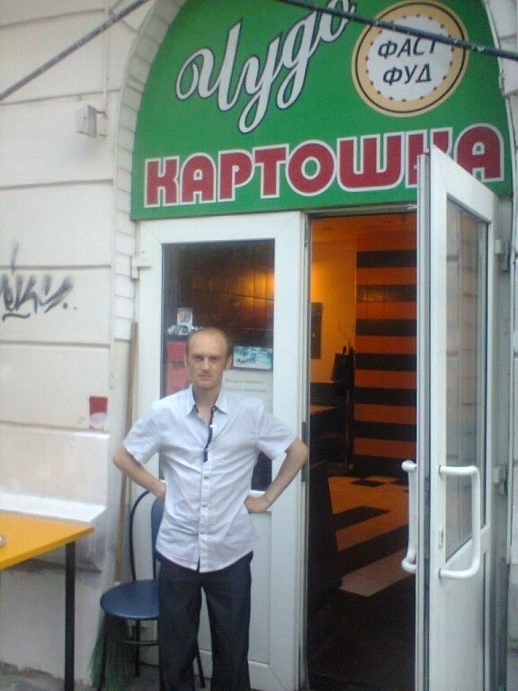  5687822  Sergei, 41 ,    