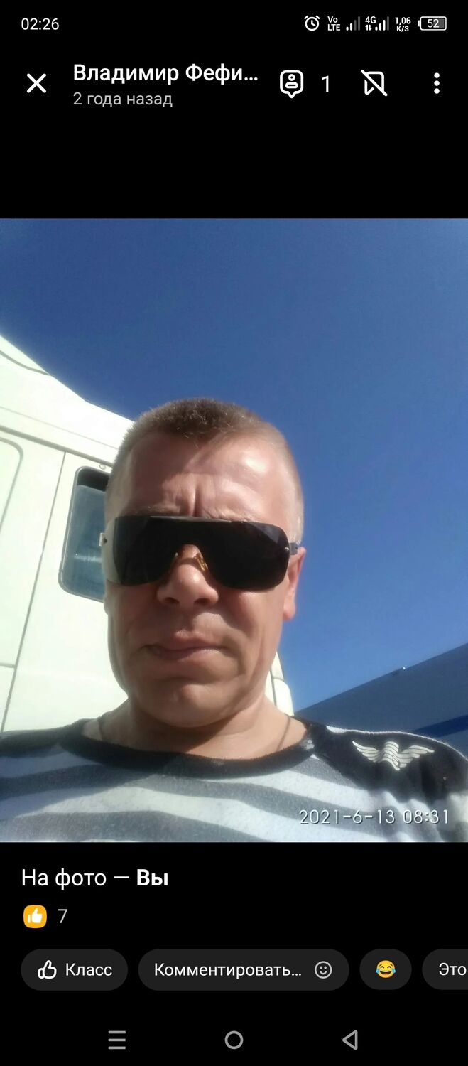 ���������� ������, ���� ������� ��������, 51 ���, ������������ ��� ������, ����� � ���������