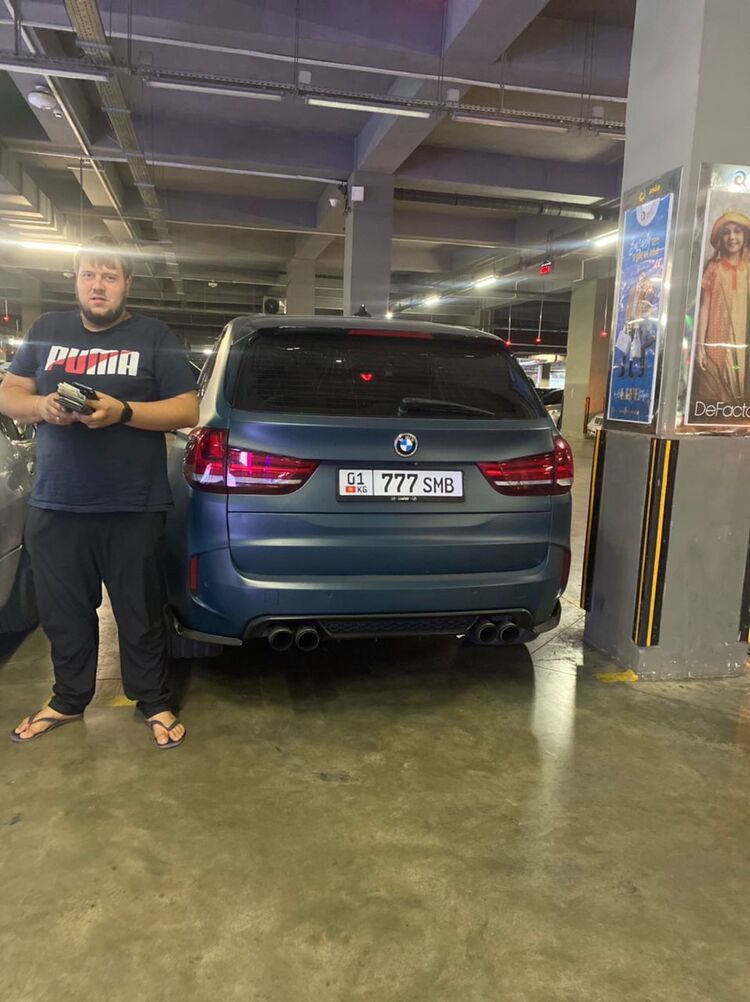 ���� 31248372 ������� �������, 30 ���, ���� ���������� � �������