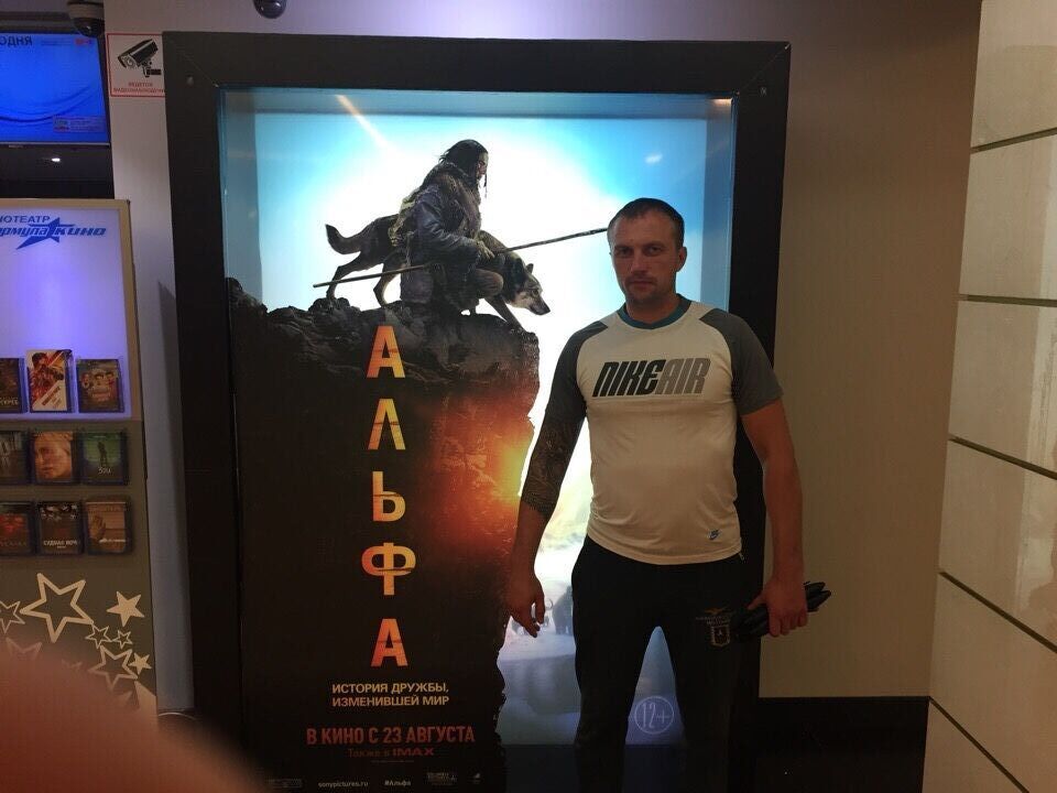 ���������� ��������, ���� ������� �����, 43 ����, ������������ ��� ������, ����� � ���������