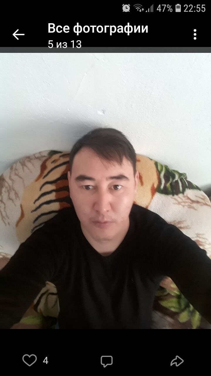 ���� 23524262 ������� �����, 41 ���, ���� ���������� � ������