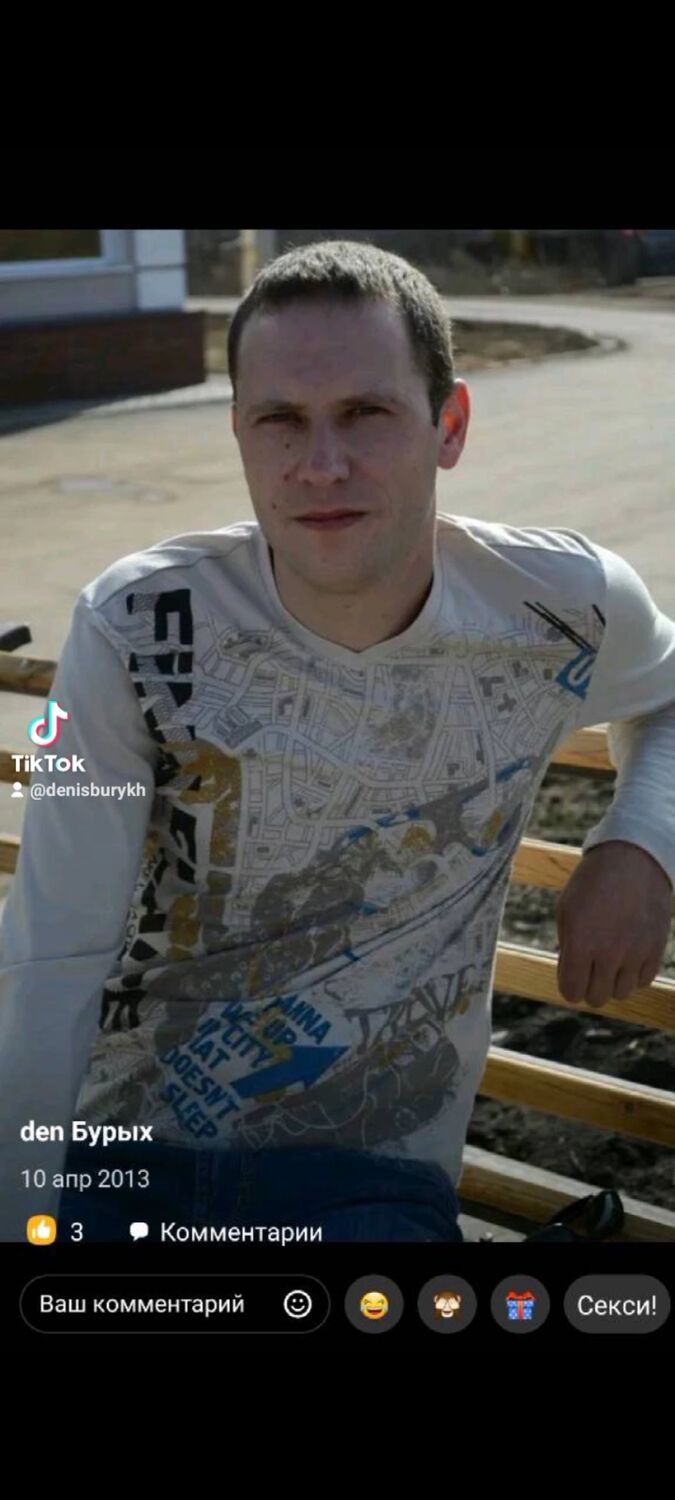 ���� 25649762 ������� �����, 41 ���, ���� ���������� � ������