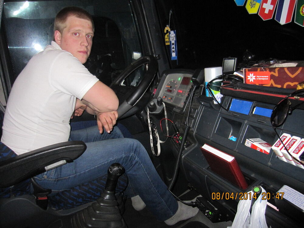 ���� 5094742 ������� �����, 32 ����, ���� ���������� � �������