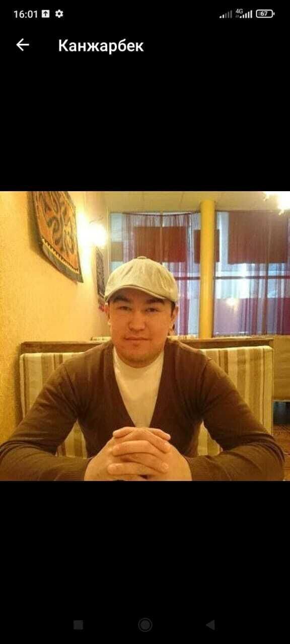 ���� 36305712 ������� ����, 43 ����, ���� ���������� � ������