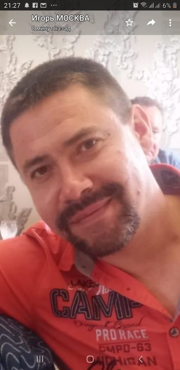 ���� 36100932 ������� �����, 46 ���, ���� ���������� � ������