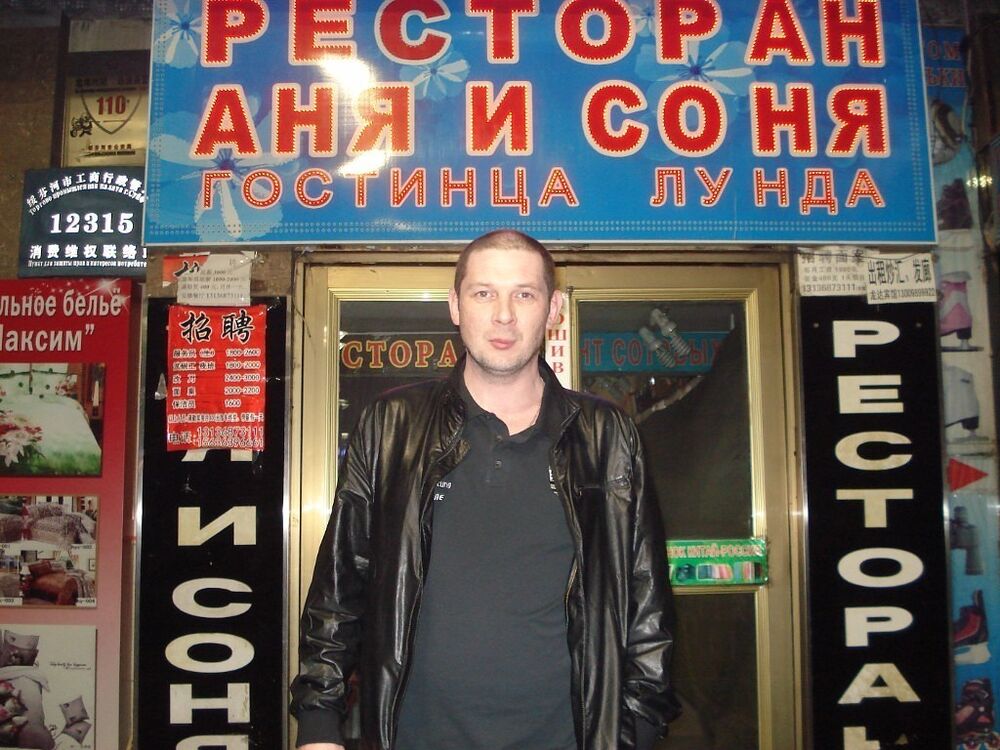 ���� 9779232 ������� ����, 44 ����, ���� ���������� � ����������