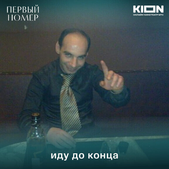 ���������� ������, ���� ������� �����, 37 ���, ������������ ��� ������, ����� � ���������