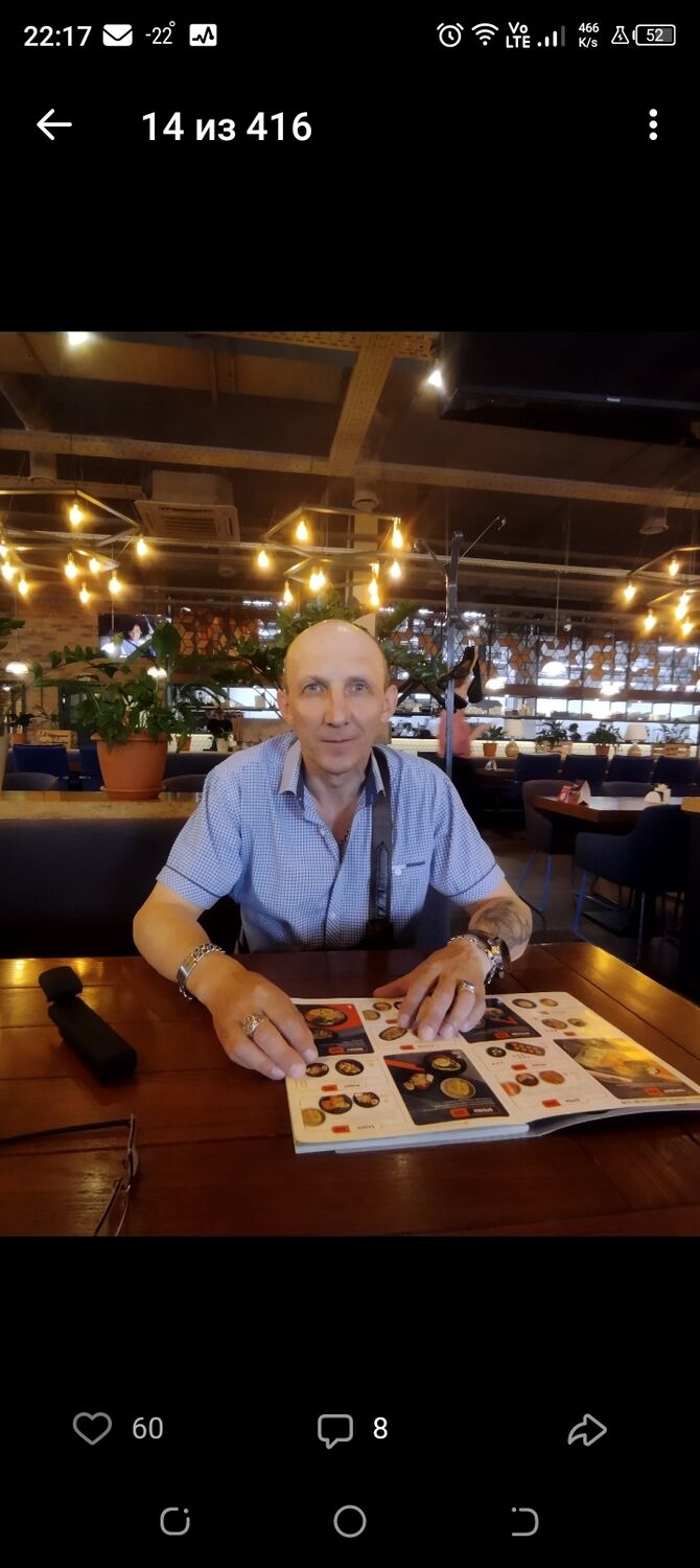 ���� 55550252 ������� ������, 52 ����, ���� ���������� � ���������