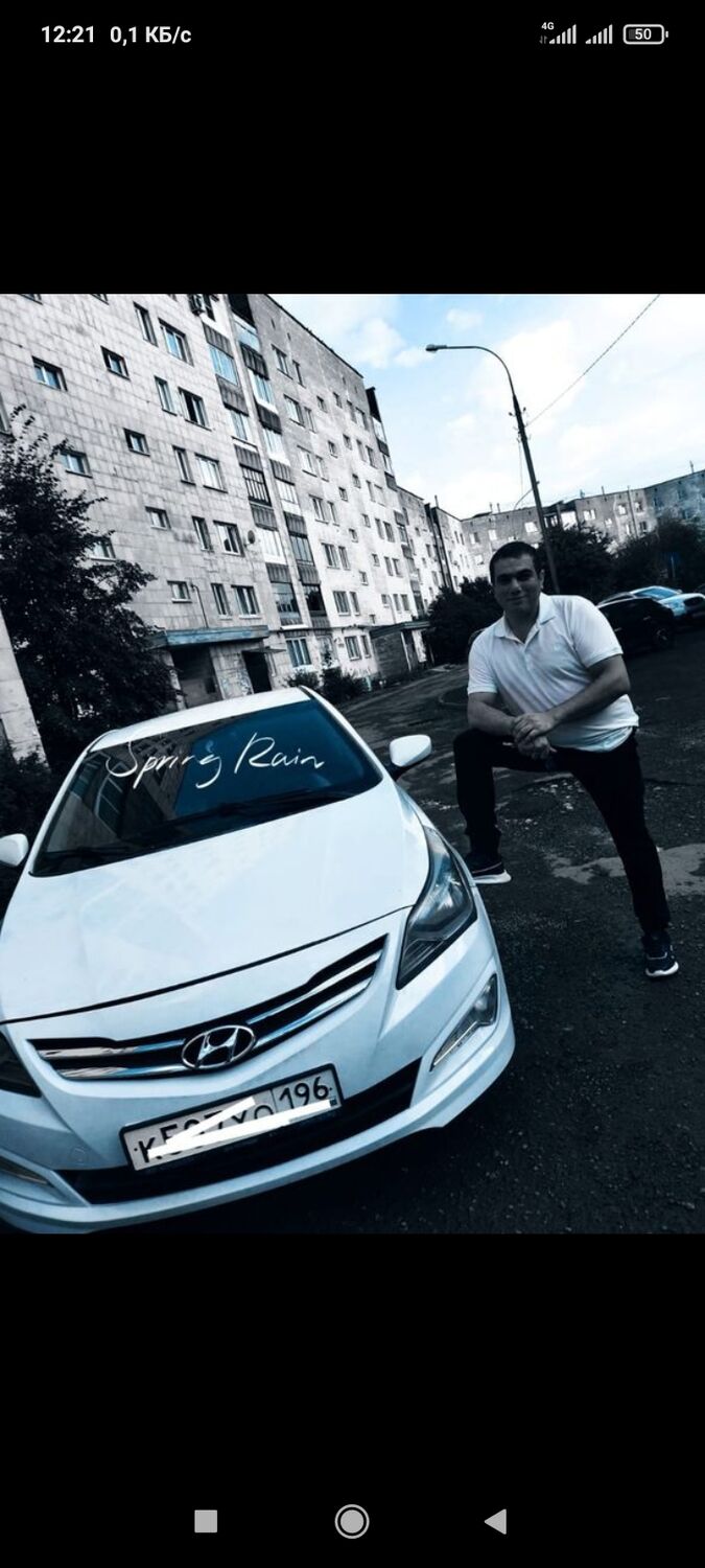 ���� 31866292 ������� �����, 38 ���, ���� ���������� � ������ ������