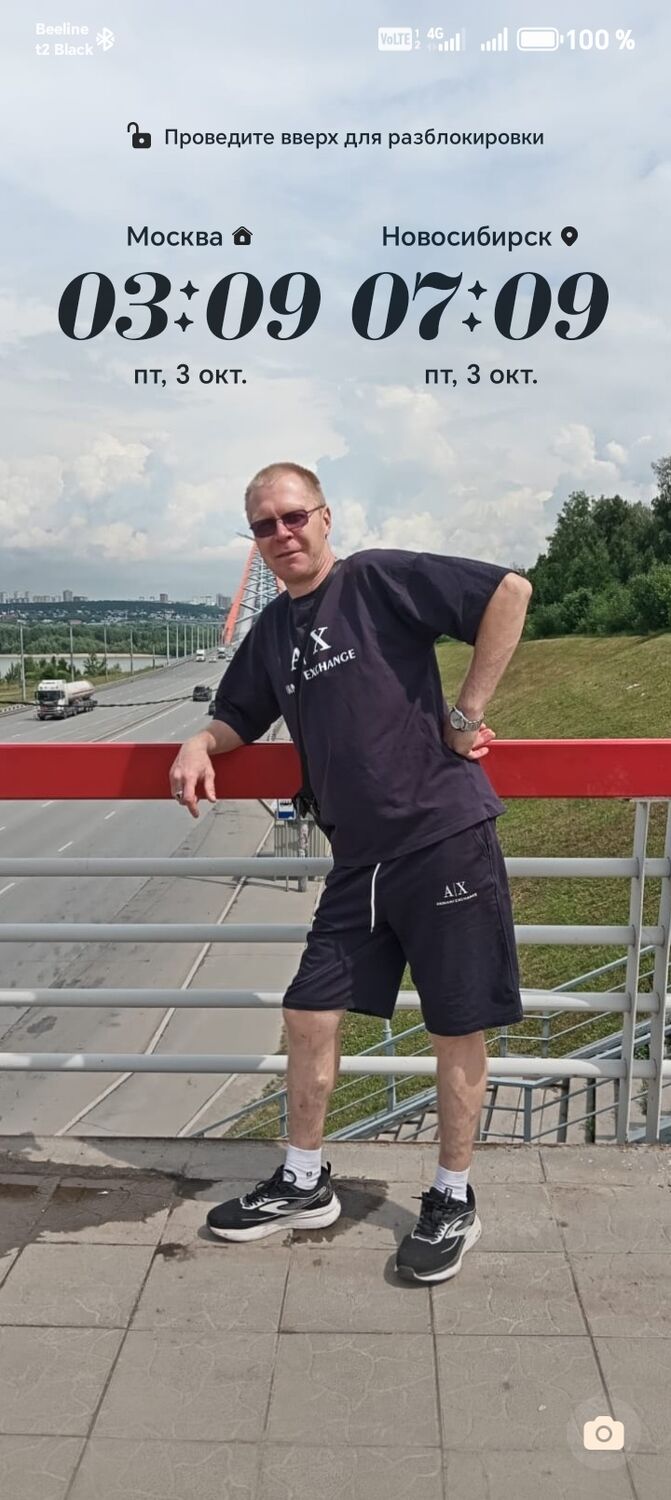 ���� 54038992 ������� �����, 46 ���, ���� ���������� � ����