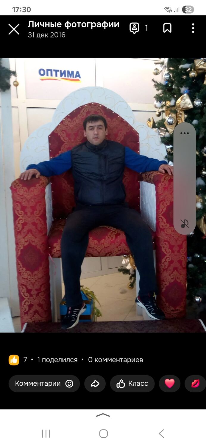  54561762   shom, 50 ,    