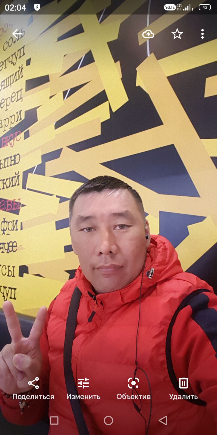 ���� 29259672 ������� ������, 43 ����, ���� ���������� � ����-���