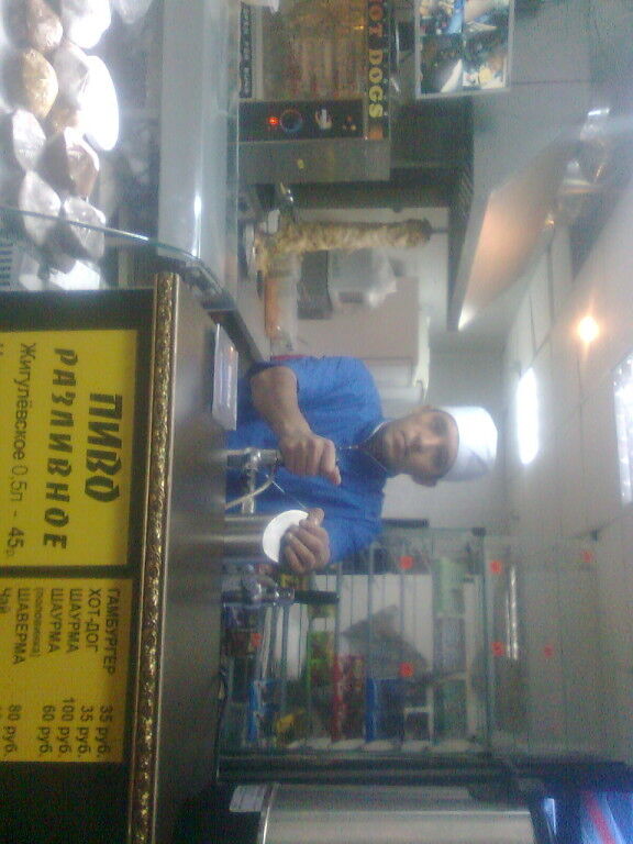 ���� 5431652 ������� �����, 45 ���, ���� ���������� � ������