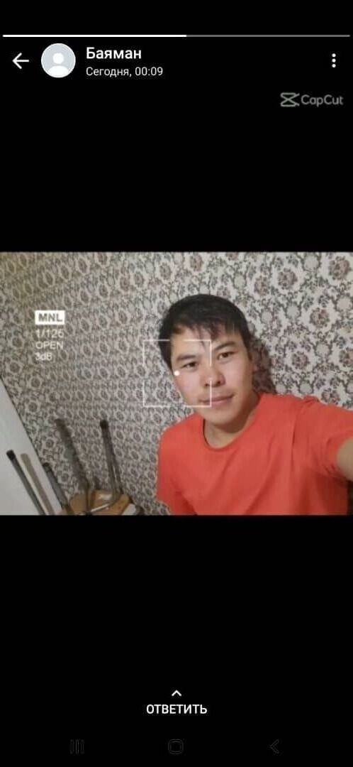 ���� 54848572 ������� ����, 27 ���, ���� ���������� � �������