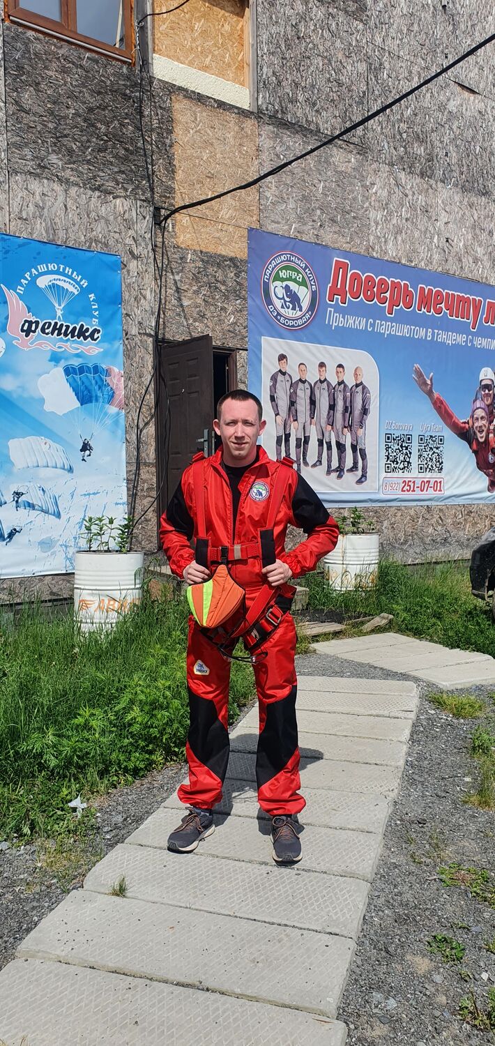 ���������� ������, ���� ������� �����, 33 ����, ������������ ��� ������, ����� � ���������