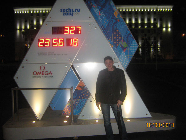 ���� 16720502 ������� ���������, 44 ����, ���� ���������� � �����