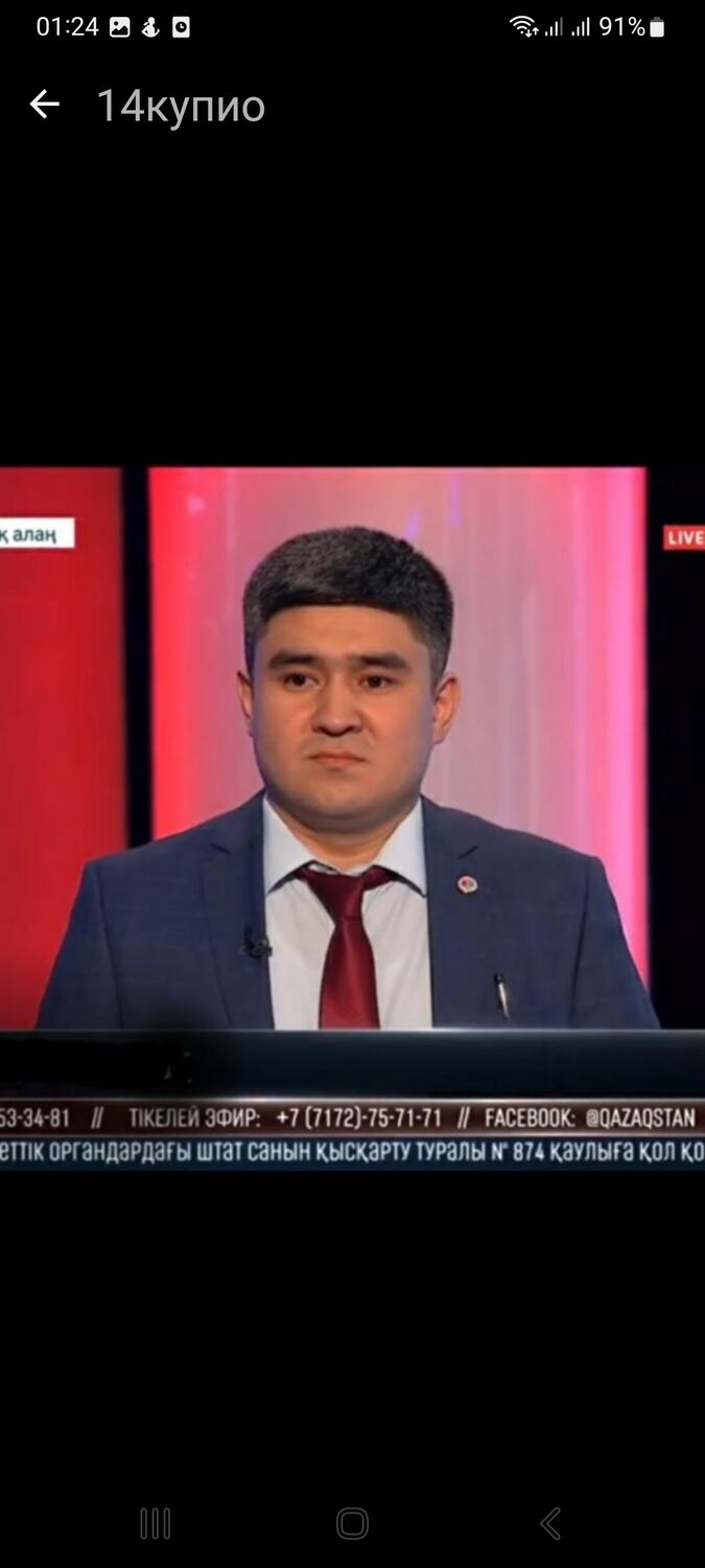 ���������� ������, ���� ������� ����, 35 ���, ������������ ��� ������, ����� � ���������