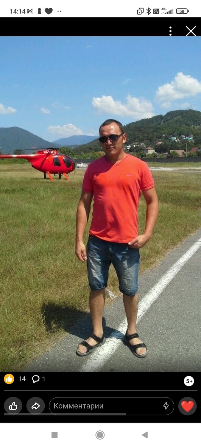 ���� 31384252 ������� �������, 40 ���, ���� ���������� � �����-����������