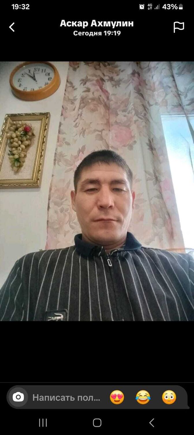 ���� 54979362 ������� �����, 39 ���, ���� ���������� � ������