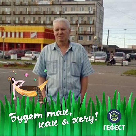 ���� 55874222 ������� ������, 61 ���, ���� ���������� � �������