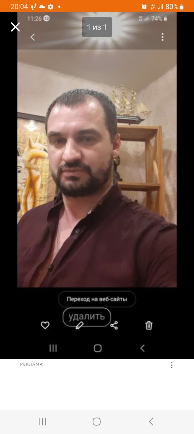 ���� 37550322 ������� ������, 41 ���, ���� ���������� � ������