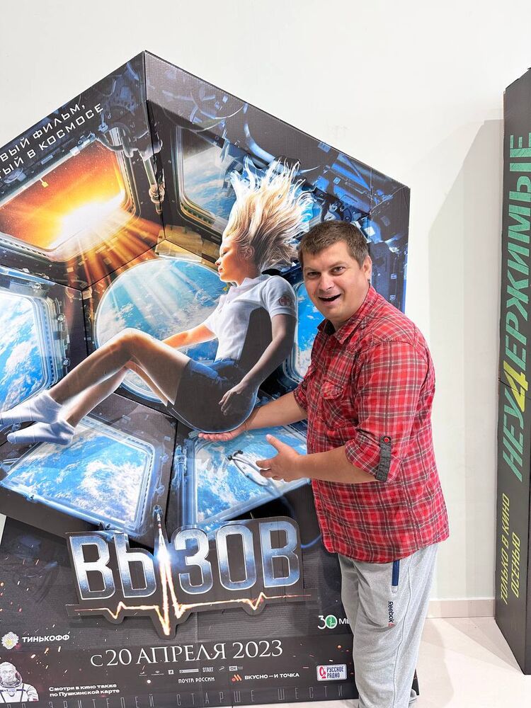 ���������� ���������� �����, ���� ������� ������, 42 ����, ������������ ��� ������, ����� � ���������