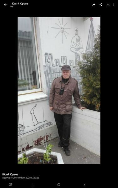  Essen,   , 77 ,     , c 