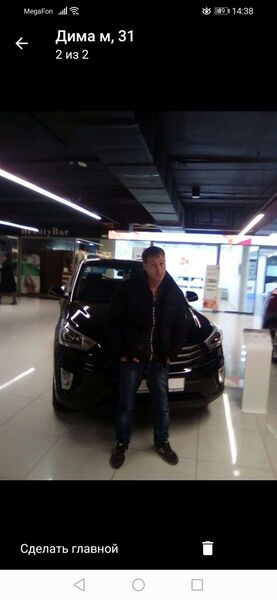  ,   Dima, 35 ,   ,   