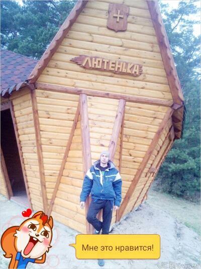  ,   Serzh, 32 ,   