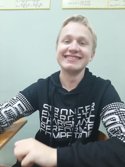  ,   Alex, 20 ,   ,   