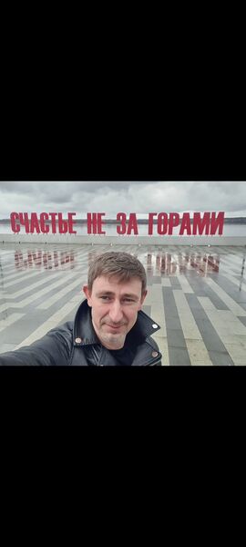  ,   Konstantin, 38 ,   ,   