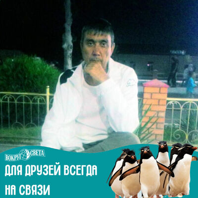  ,   Maks, 54 ,   ,   , 