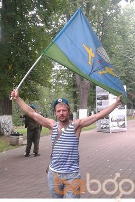  ,   Artyom, 36 ,   
