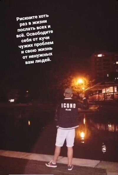 Geilenkirchen,   Oleh, 29 ,   ,   