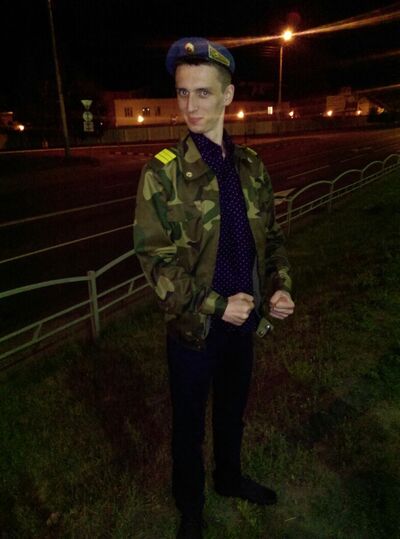 ,   Vlad, 34 ,   