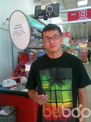  ,   Adola, 32 ,  