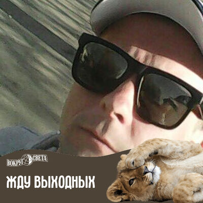  ,   Nikita, 34 ,   ,   